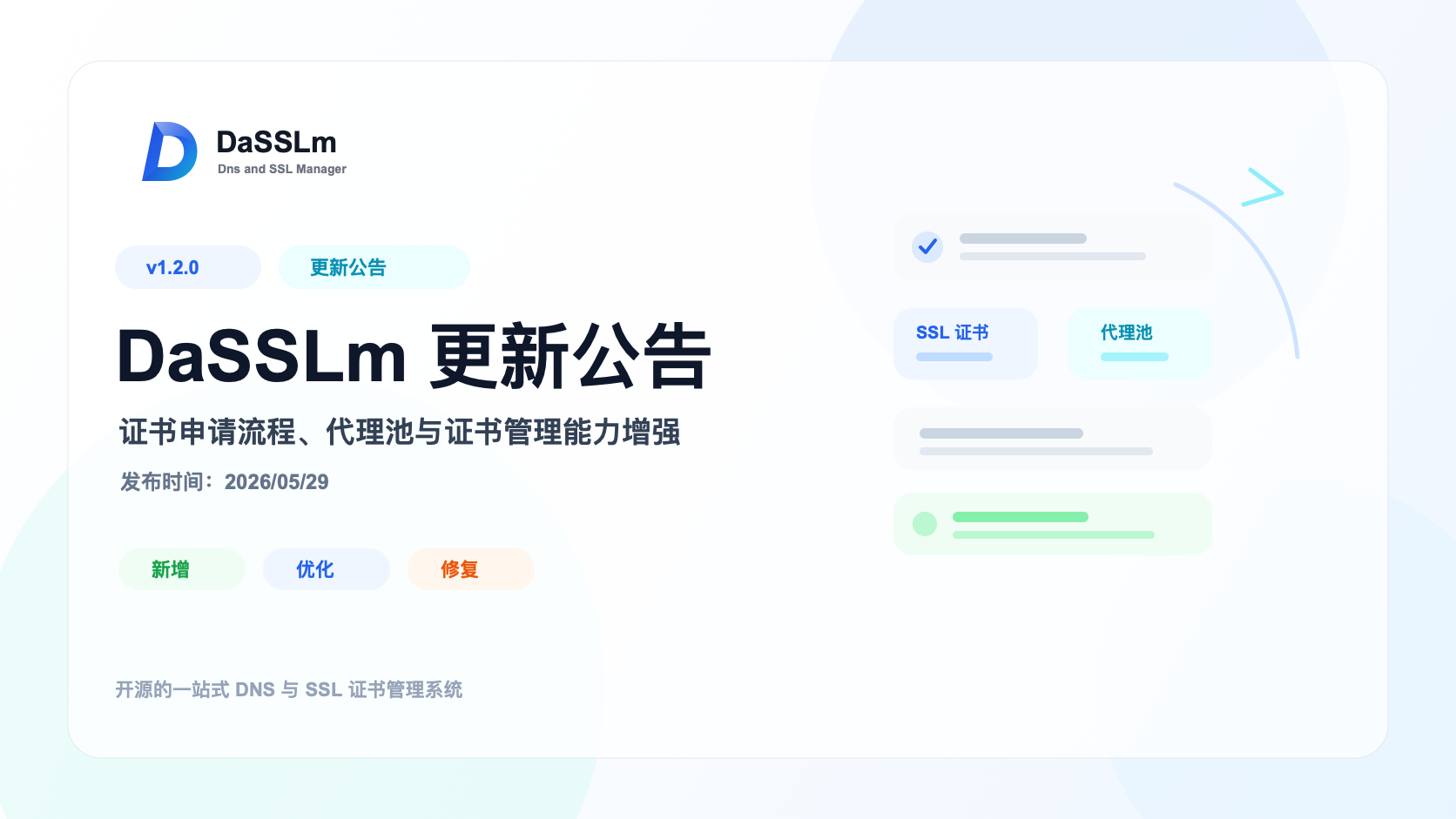 DaSSLm - v1.2.0